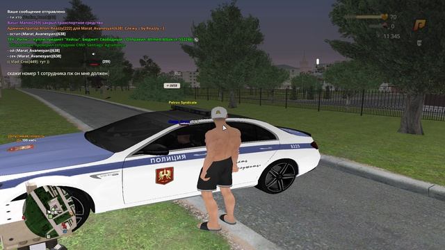 Уход от рп + ДМ