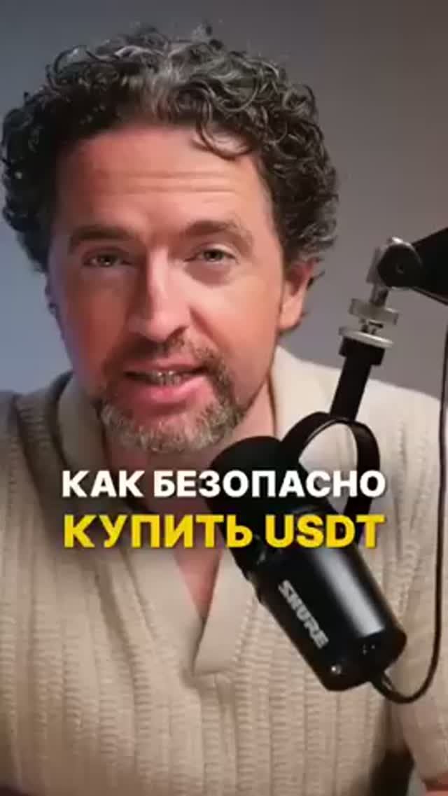 КРИПТОВАЛЮТА БАЙБИТ КРИПТОКОШЕЛЕК / 加密貨幣 BYBIT 加密錢包 / CRYPTO WALLET BYBIT CRYPTOCURRENCY