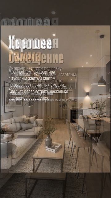 Компания «ДоМастер» выполняет ремонты квартир под сдачу в аренду в Новороссийске, Геленджике и Анапе