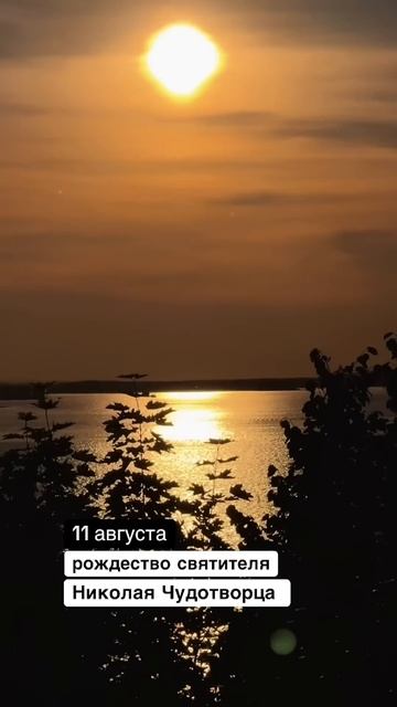 Его имя знают во всём мире, к нему обращаются в любой беде, а сегодня день, когда он родился.
