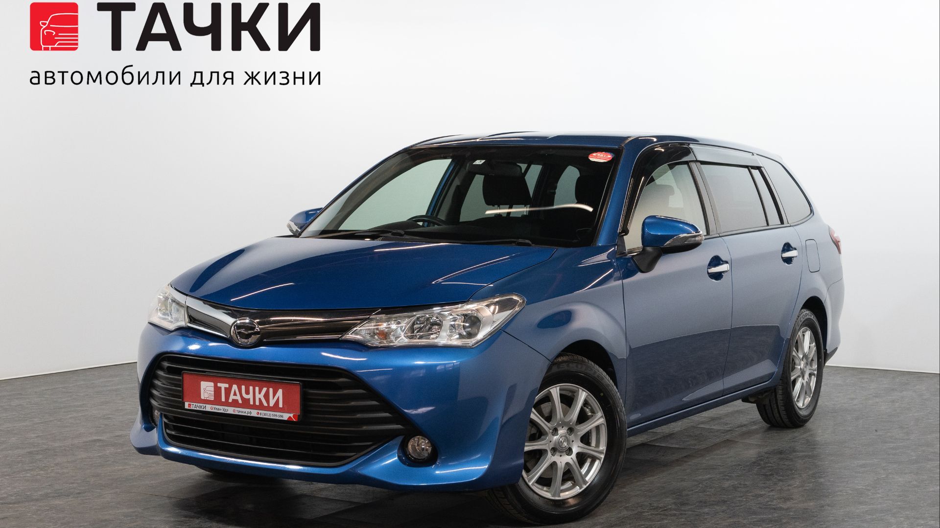 Toyota Corolla Fielder