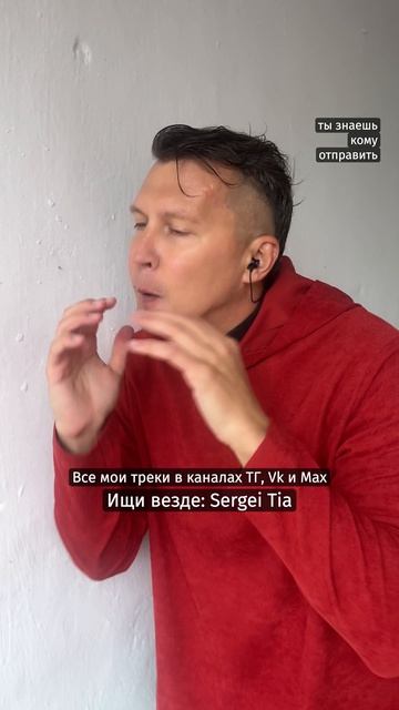 вся музыка в моих кaнaлax. жду тебя.