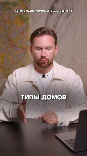 ЭТОТ район Москвы стал полигоном для типовых домов! #москва #районы #квартира