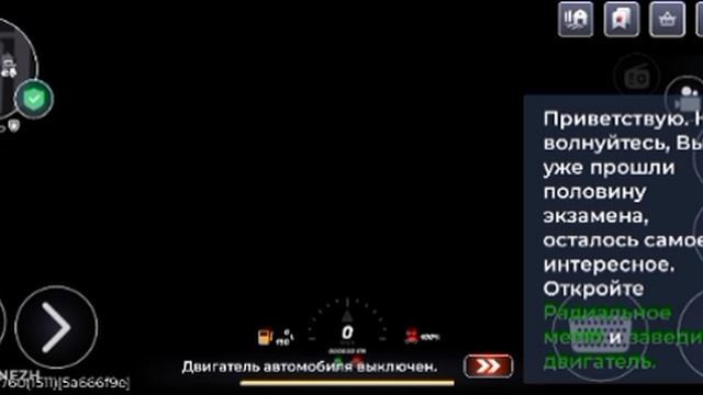 как получить права на блек раше