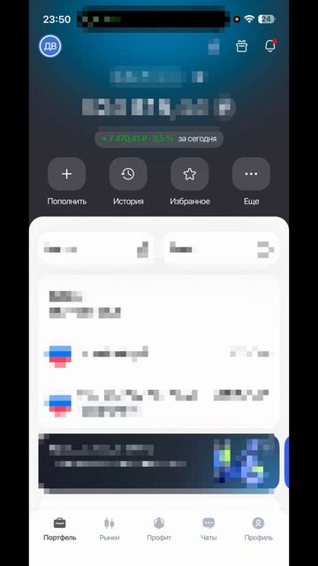 +5000 руб торговля фьючерсами