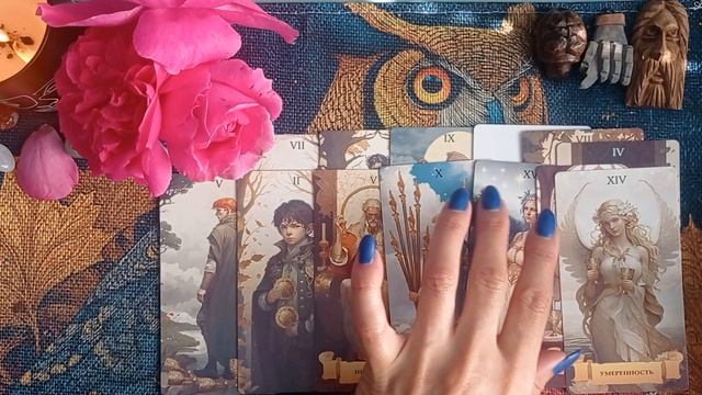 Старинное, цыганское гадание 💫🔮🪔#таро #эзотерика #гадание
