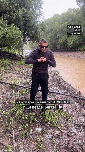 вся музыка в моих кaнaлax. жду тебя.