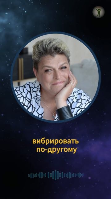 Ваш свет меняет ваше окружение #shorts
