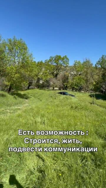 Участок за 1 млн в г. Севастополь