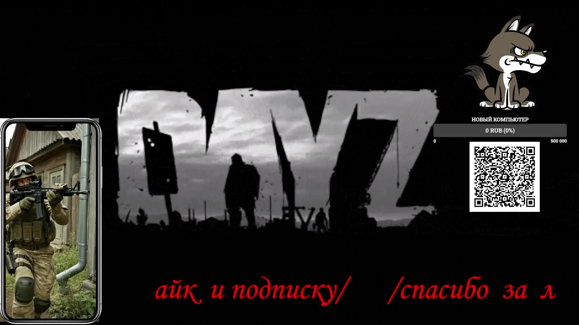LIVE: WolfUz
