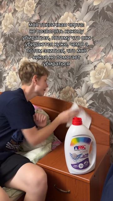 Я использую таблетки для посудомоечной машины ARIC-4932436694(ozon💙)