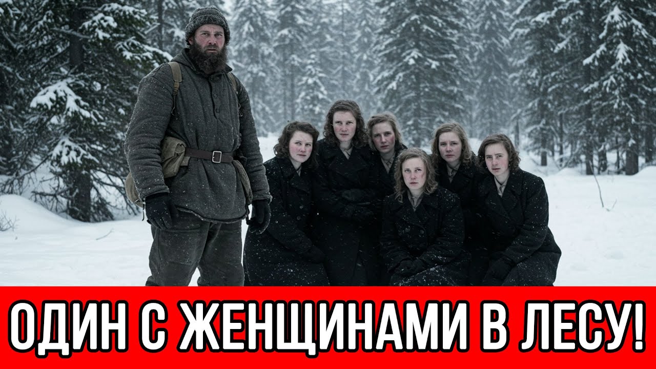 ПАРТИЗАН НЕСКОЛЬКО ЛЕТ ЖИЛ С НЕМКАМИ - КАК ЕМУ УДАЛОСЬ ВЫЖИТЬ?