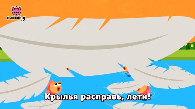 Леведи | Песни про Животных | Пинкфонг Песни для Детей