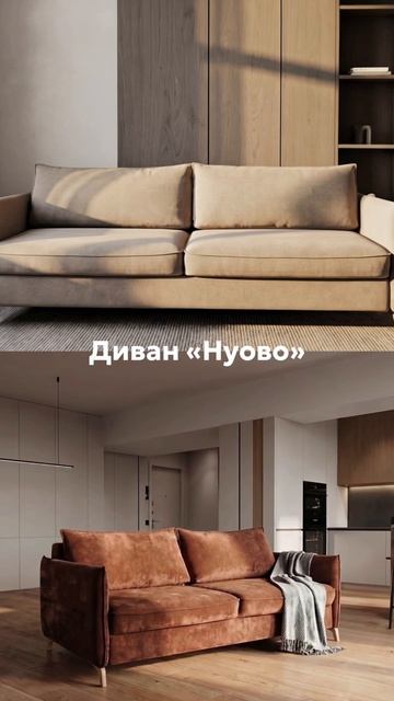 Наша мягкая новинка 🛋️