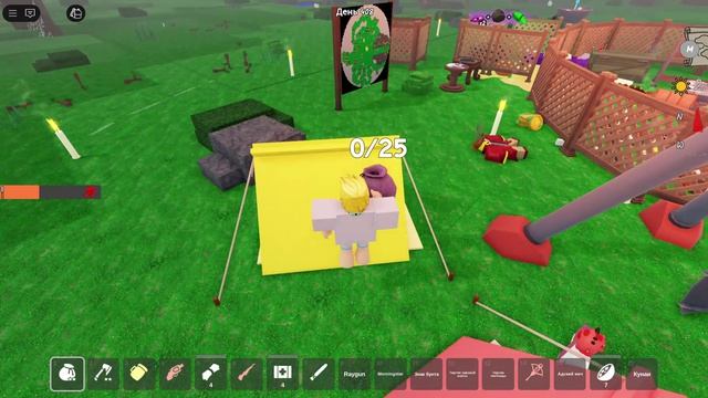 играю в 99 ночей!