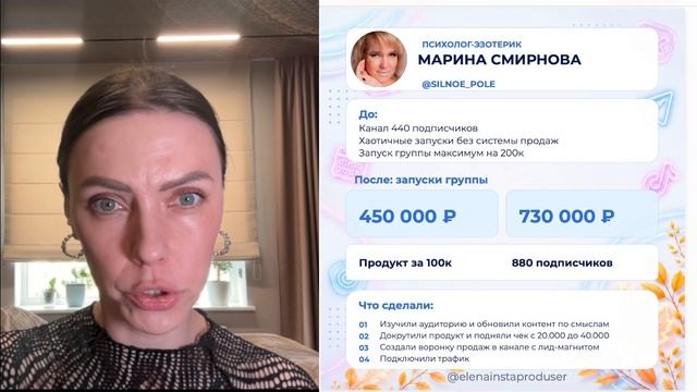 схемы воронок, которые приносят от 300К в месяц. Даже в кризис.4