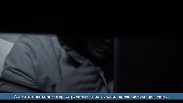 25.08.2026 82,5 миллиона рублей увели хакеры со счёта сахалинской компании