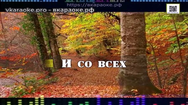 ИИ - Борис Гиндин - Вальс бостон (Cover) - Караоке-Demo - Минус-Караоке Создание песни Любые треки Н