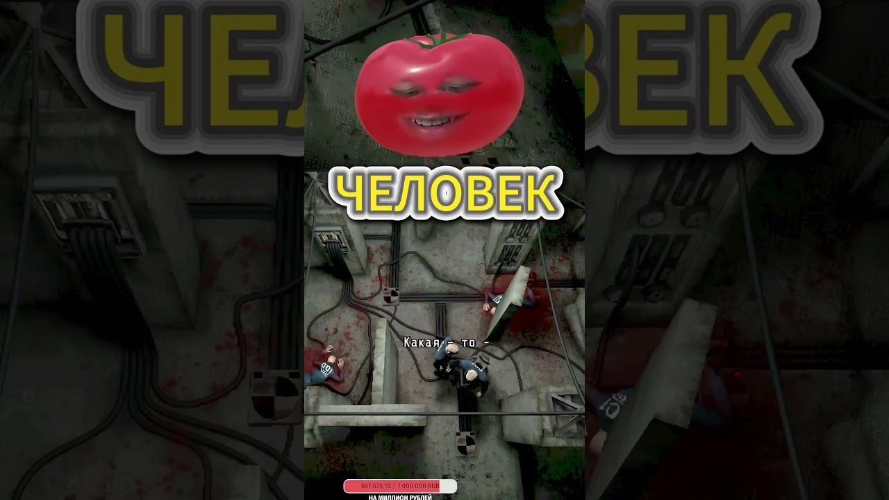 Как не проиграть в этой игре #machineparty #sleduck #meme   #vtuber #moments #shorts