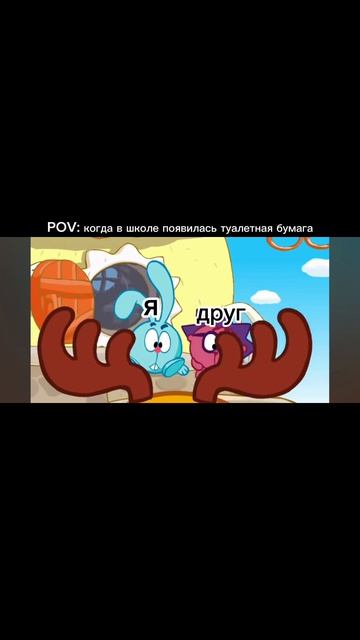 КОГДА В ШКОЛЕ ПОЯВИЛАСЬ ТУАЛЕТНАЯ БУМАГА🤣