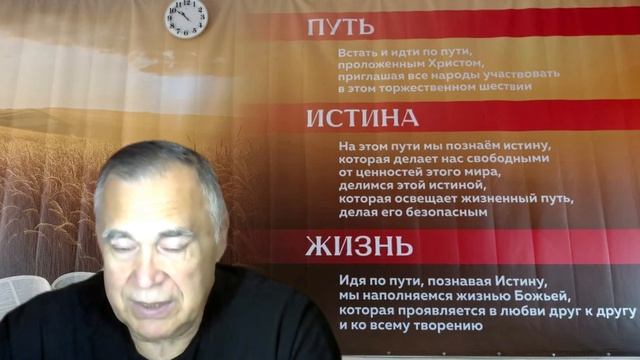 КНИГА ПРИТЧЕЙ СОЛОМОНОВЫХ 25:24