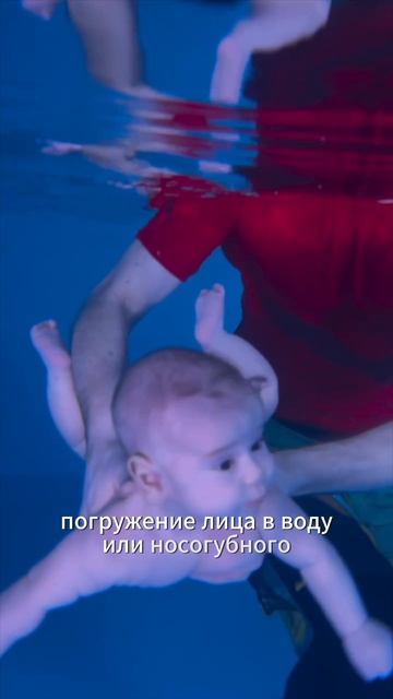 Не делайте этого ДО ГОДА младенца! иначе.. #плавание #здоровье