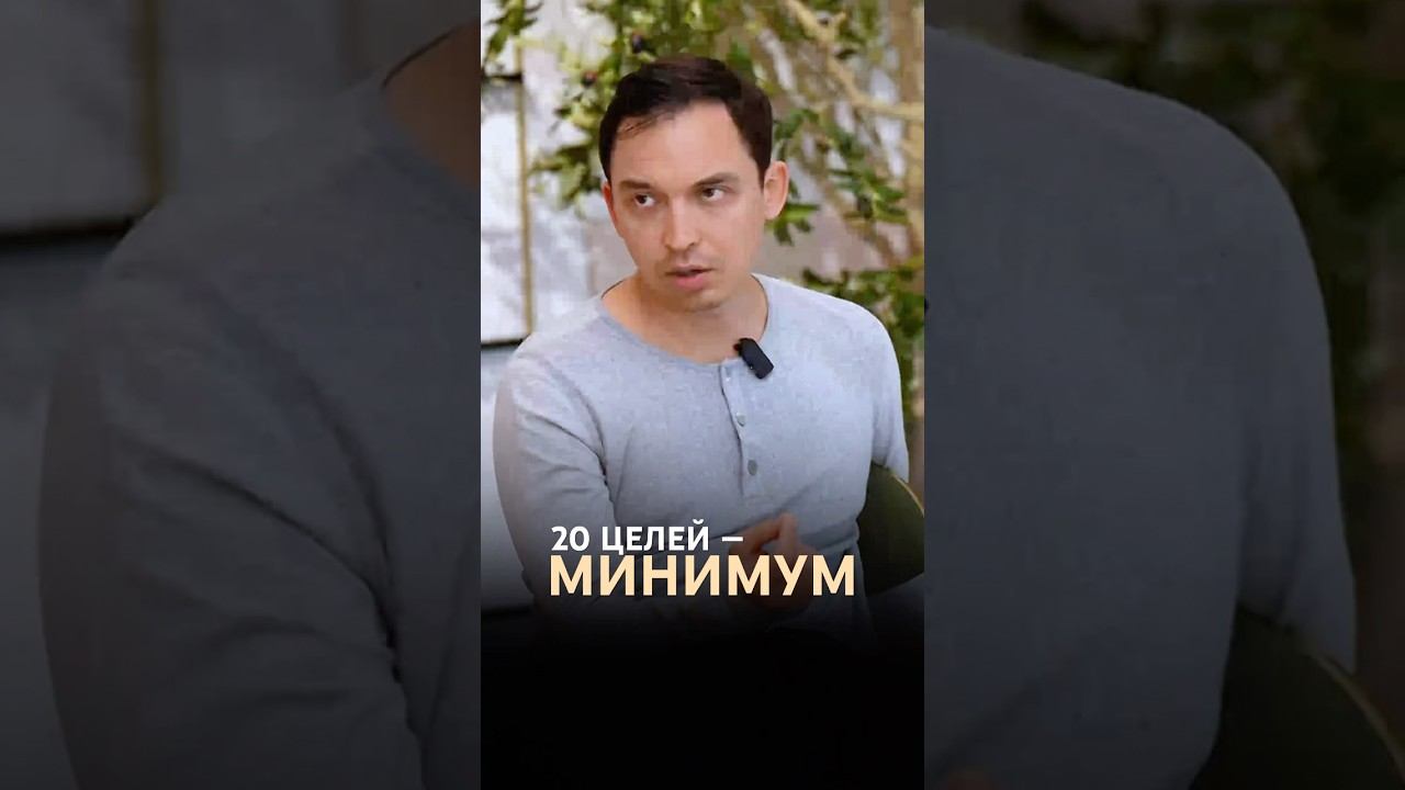 Как вернуть интерес к жизни #саморазвитие #жизнь