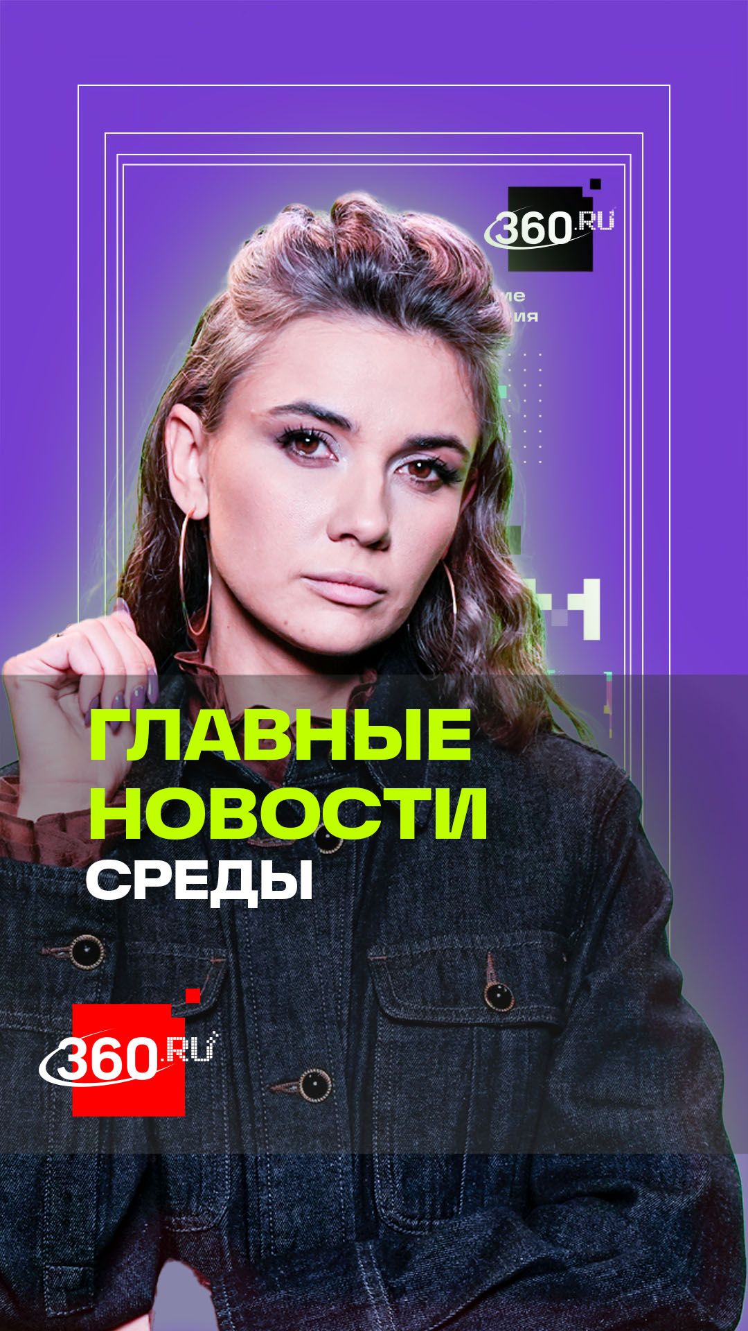 Зачем глава ЦРУ был в Москве. Уголовка за Смешариков. Когда отменят бакалавриат? Кононова