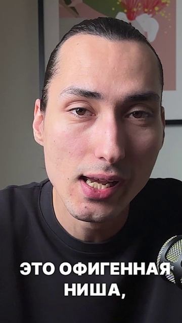 бизнес на дому