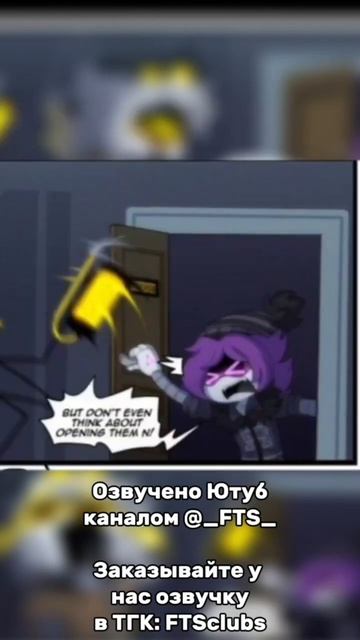 Не открывайте коробки узи!  #n #fyp #murderdrons #glitch #funny #foryou #foryoupage #uzi #meme