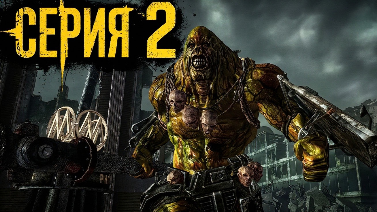FALLOUT 3 #2 ► Камера, мотор, дубль два!