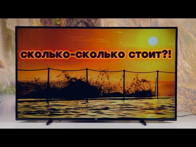 4К вообще недорого! Обзор телевизора Philips 58PUS6504-60