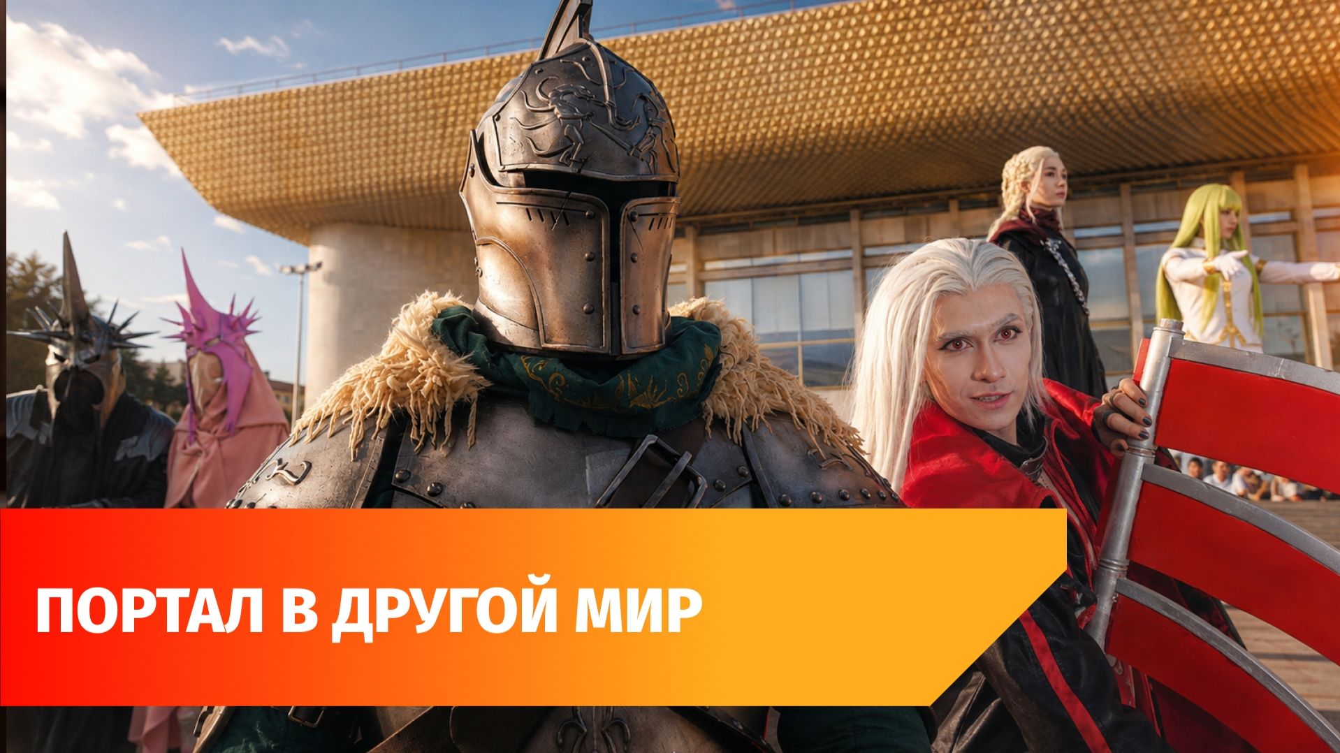 Голоса «Южного парка» и главред Bubble Comics. В Уфе прошел «Анимау-2026»