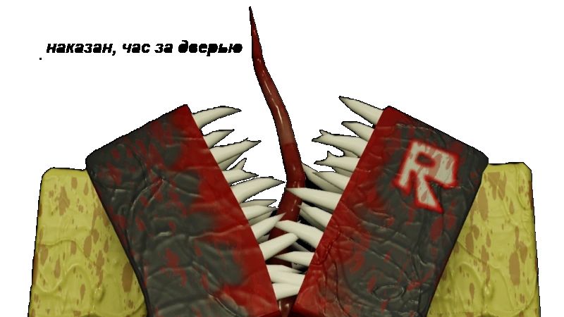 ОН УЖЕ РЕАЛЬНЫЙ ЧАС ДВЕРЬ ВЫБИТЬ НЕ МОЖЕТ Residence Massacre Roblox