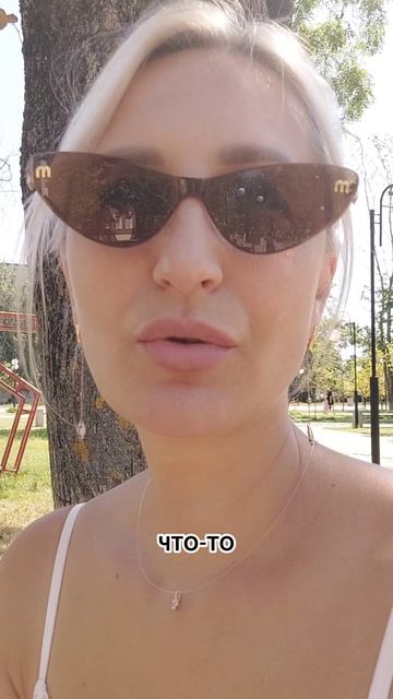 Запись на консультацию в шапке профиля  #психология #страх #дюбанова #любовьксебе #ключитворецдюбано