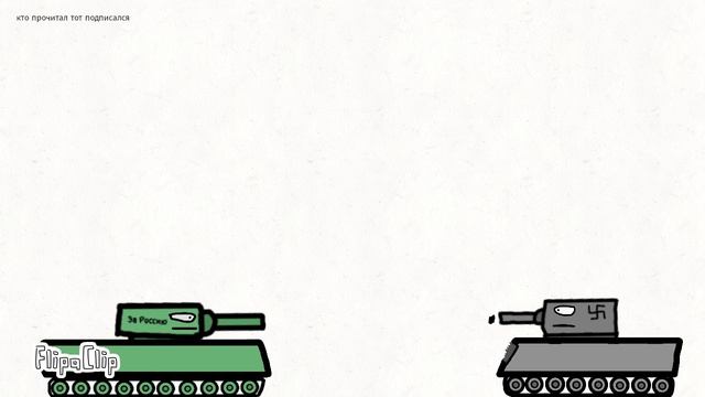 2 серия танков