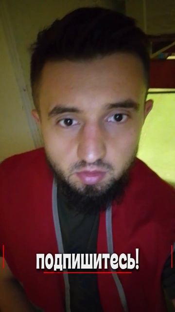 помоги подпиской