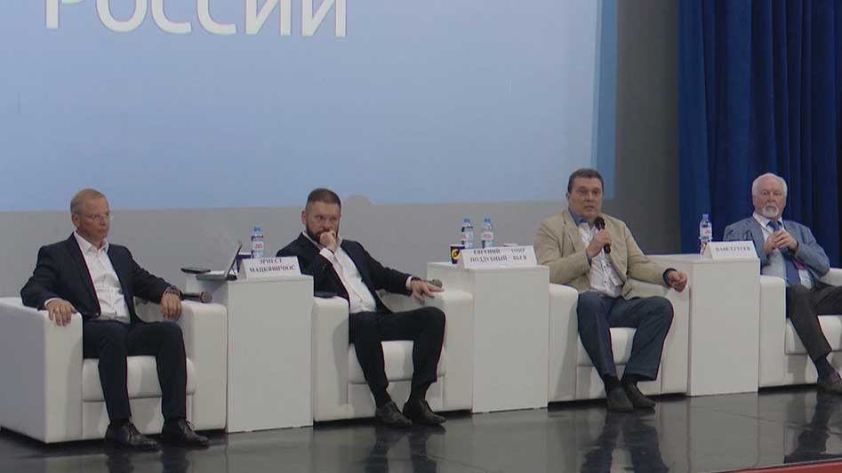 В Сочи начался юбилейный форум современной журналистики 