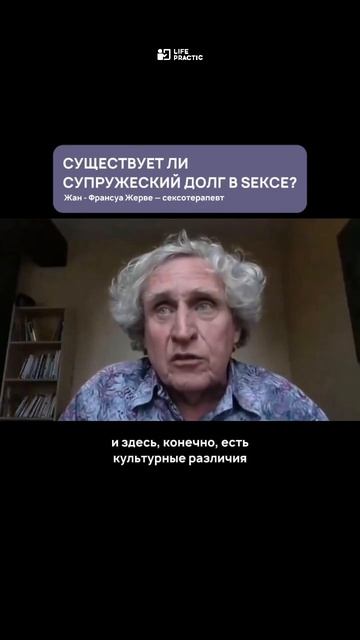Существует ли супружеский долг?