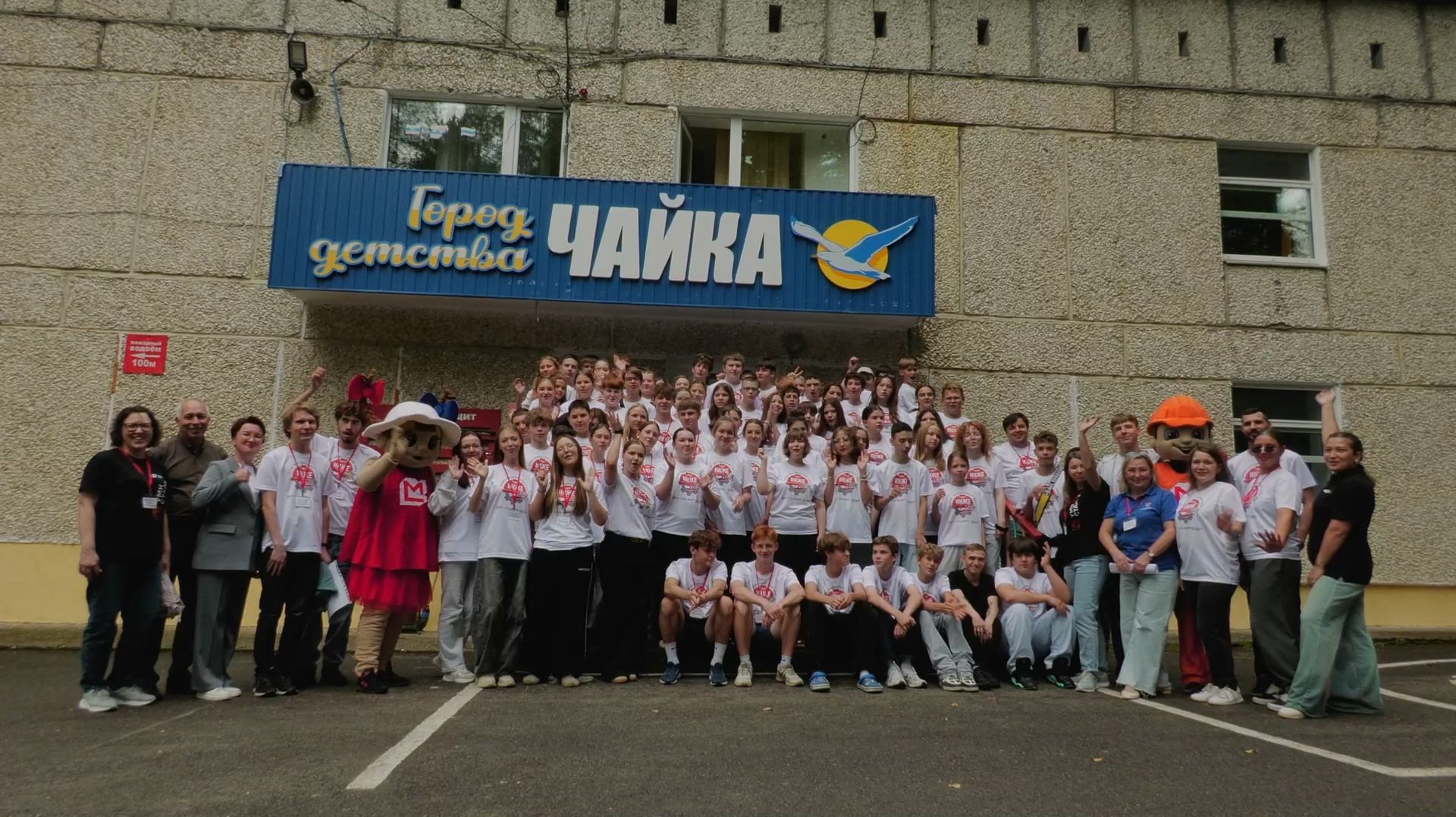 Юные инженеры начинают свой путь здесь! В «Чайке» стартовала первая инженерная летняя смена