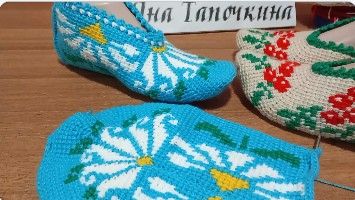 Тапочки  следки тунисским вязанием