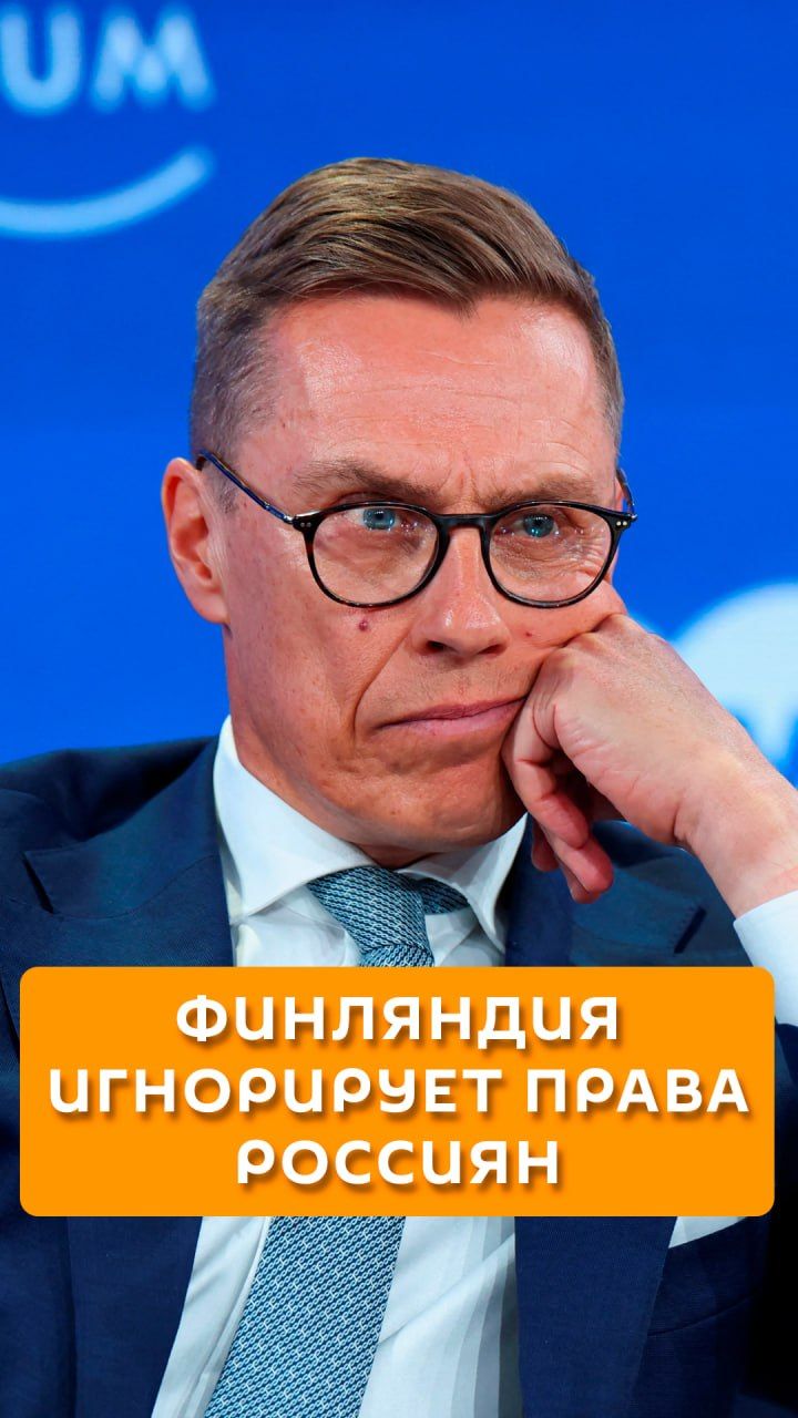 Финляндия игнорирует права россиян
