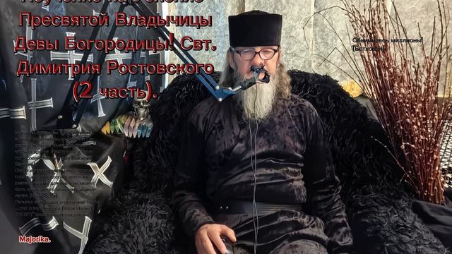 Слово на Успение!.mp4