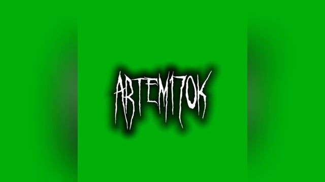 вд с озвучкой Артёму170k