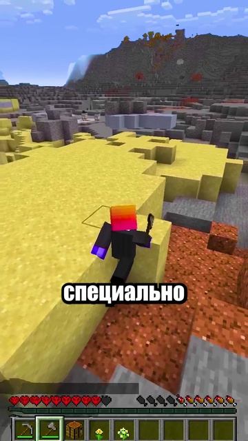 Называю Блок: Он Исчезает в Майнкрафт!🤯 #shorts #шортс #майнкрафт #minecraft #житель #база #мем