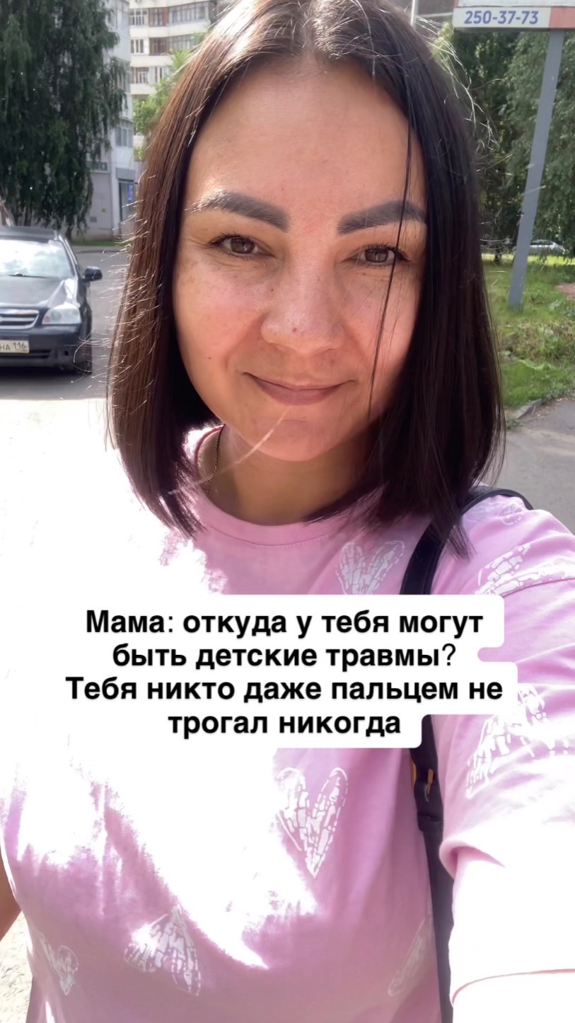 Если мама сказала нет, значит такого не было? 😅