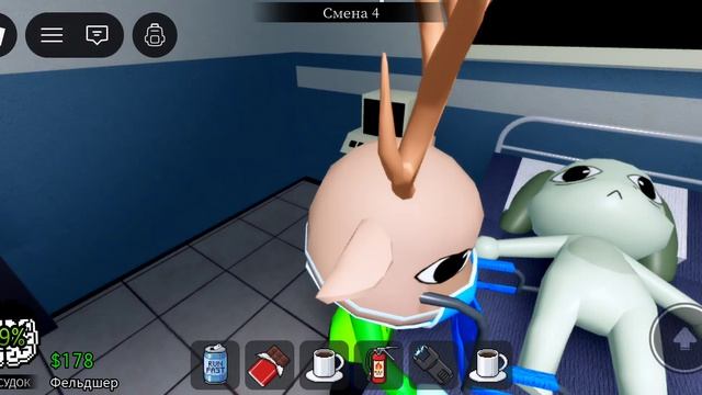 играю в больницу для животных часть 2