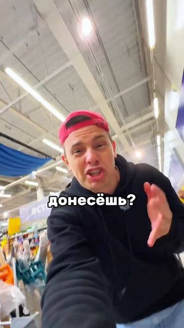 Куплю тебе всё что ты успеешь взять
