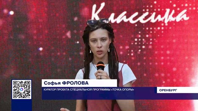 Инклюзивный показ