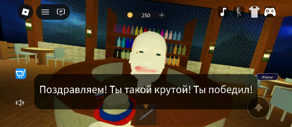 ждём 4:00 утра